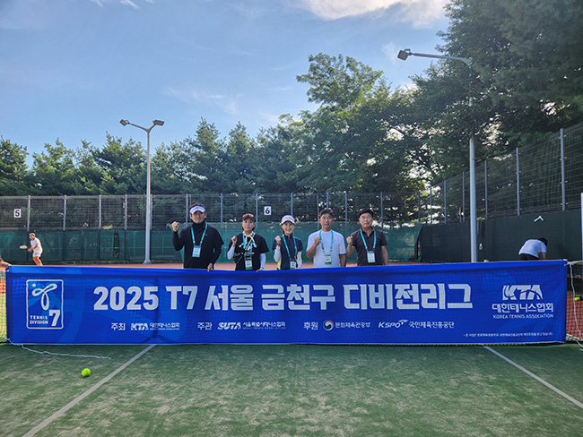 디비전리그 사진