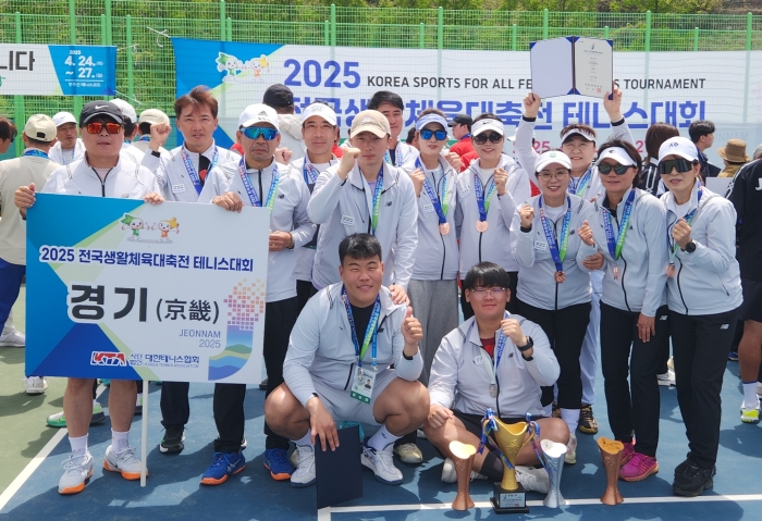 경기도 10번째 종합우승...생활체육대축전 테니스 ‘성공적 마무리’