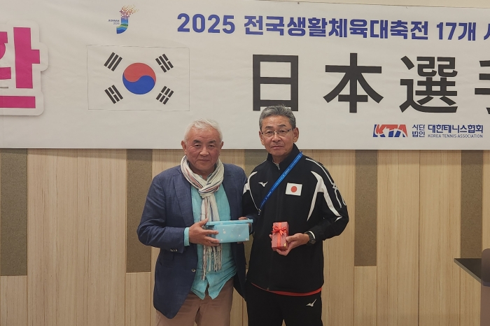 테니스로 맺은 한·일 우정....‘목포의 밤’은 끈끈했다