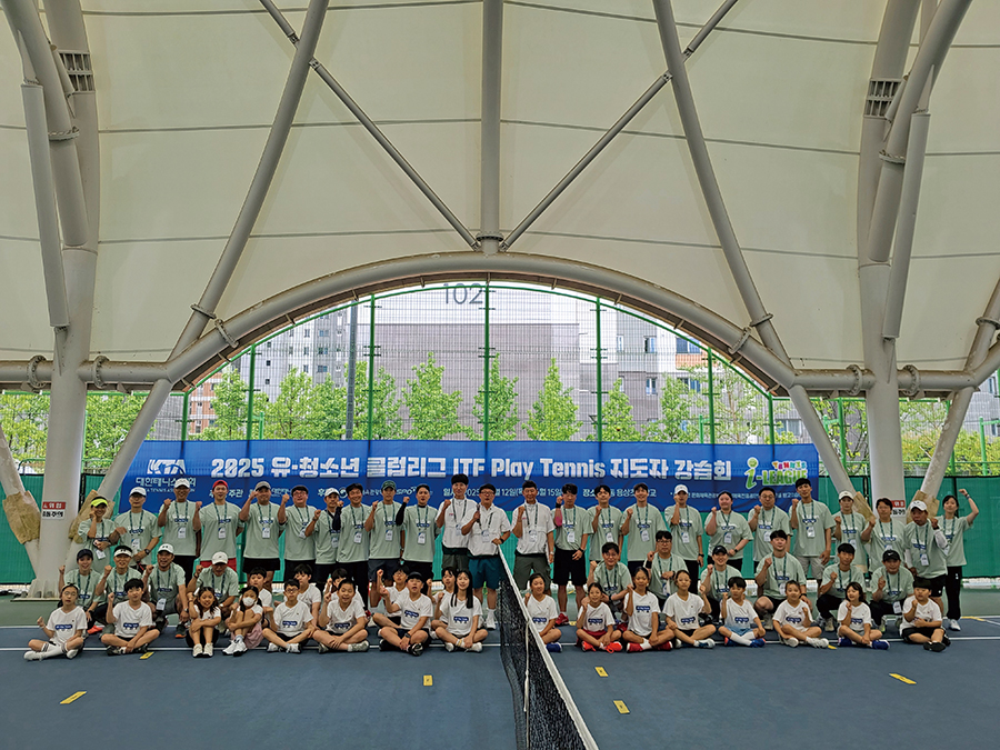 2025년도 제1차 테니스 유청소년클럽리그(i-리그) 지도자강습회, ‘ITF Play Tennis’