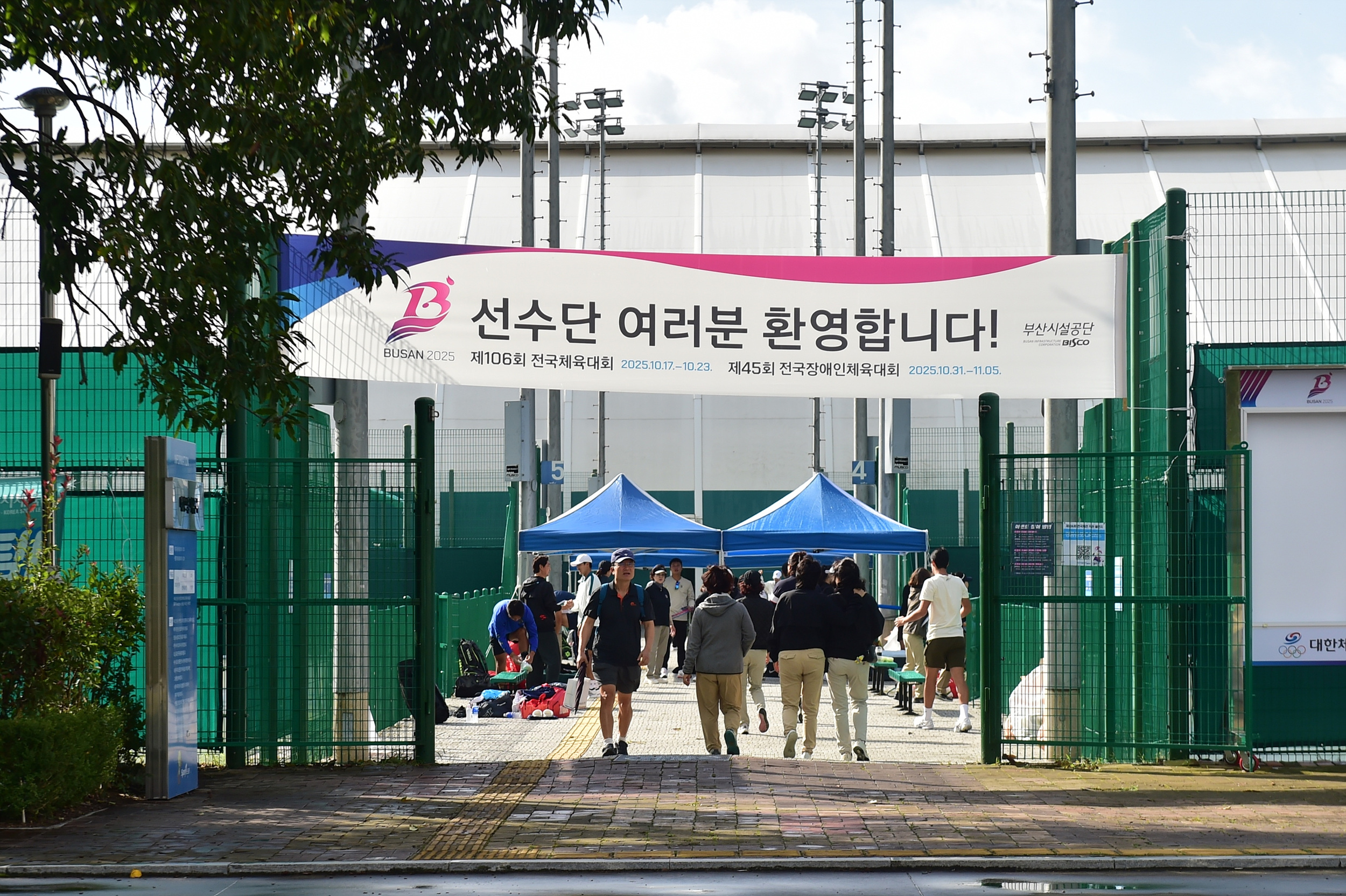 [제106회 전국체육대회] 부산 스포원. 대학부  ,일반부 막이 올랐다