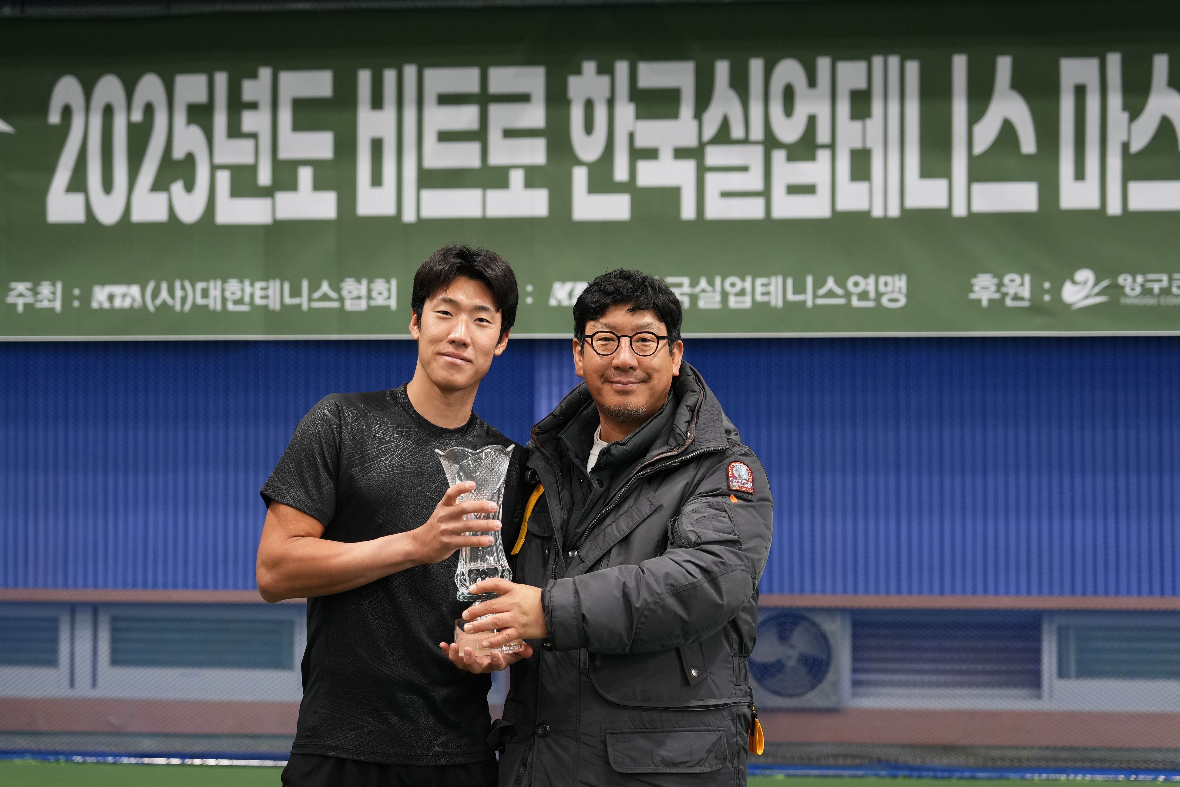 2025년비트로한국실업테니스마스터즈대회 단식 시상식