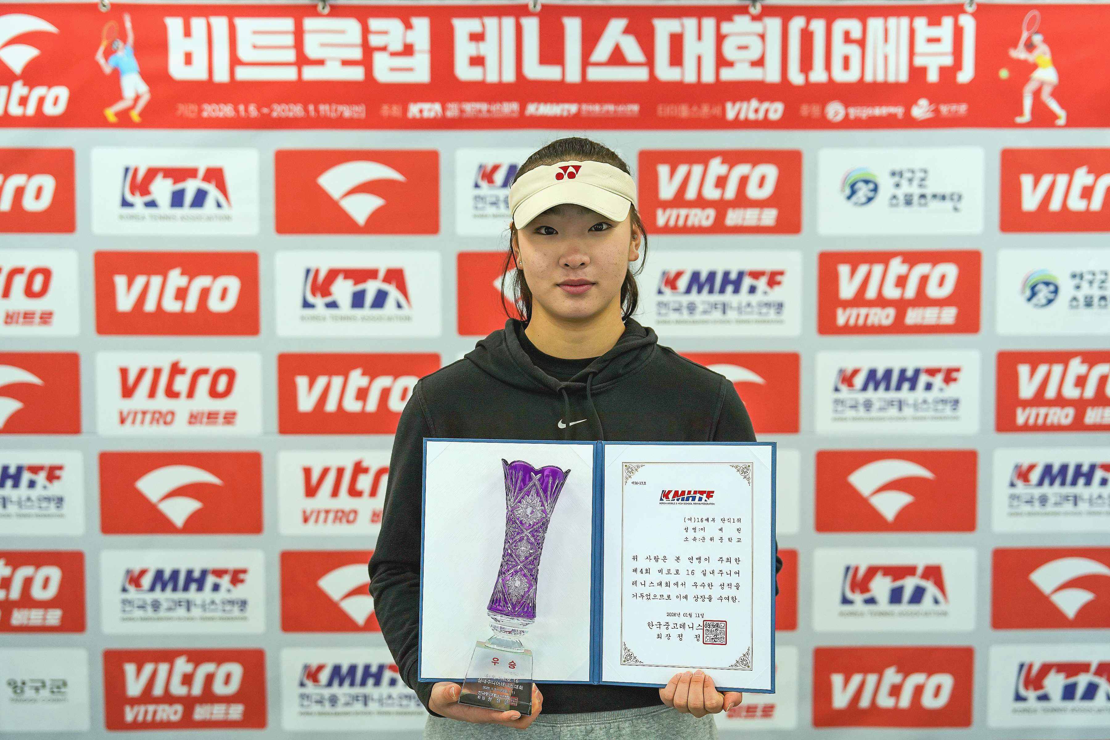 [비트로 16] 김시윤과 이예란, 남녀 단식 정상 차지하며 대회 마무리