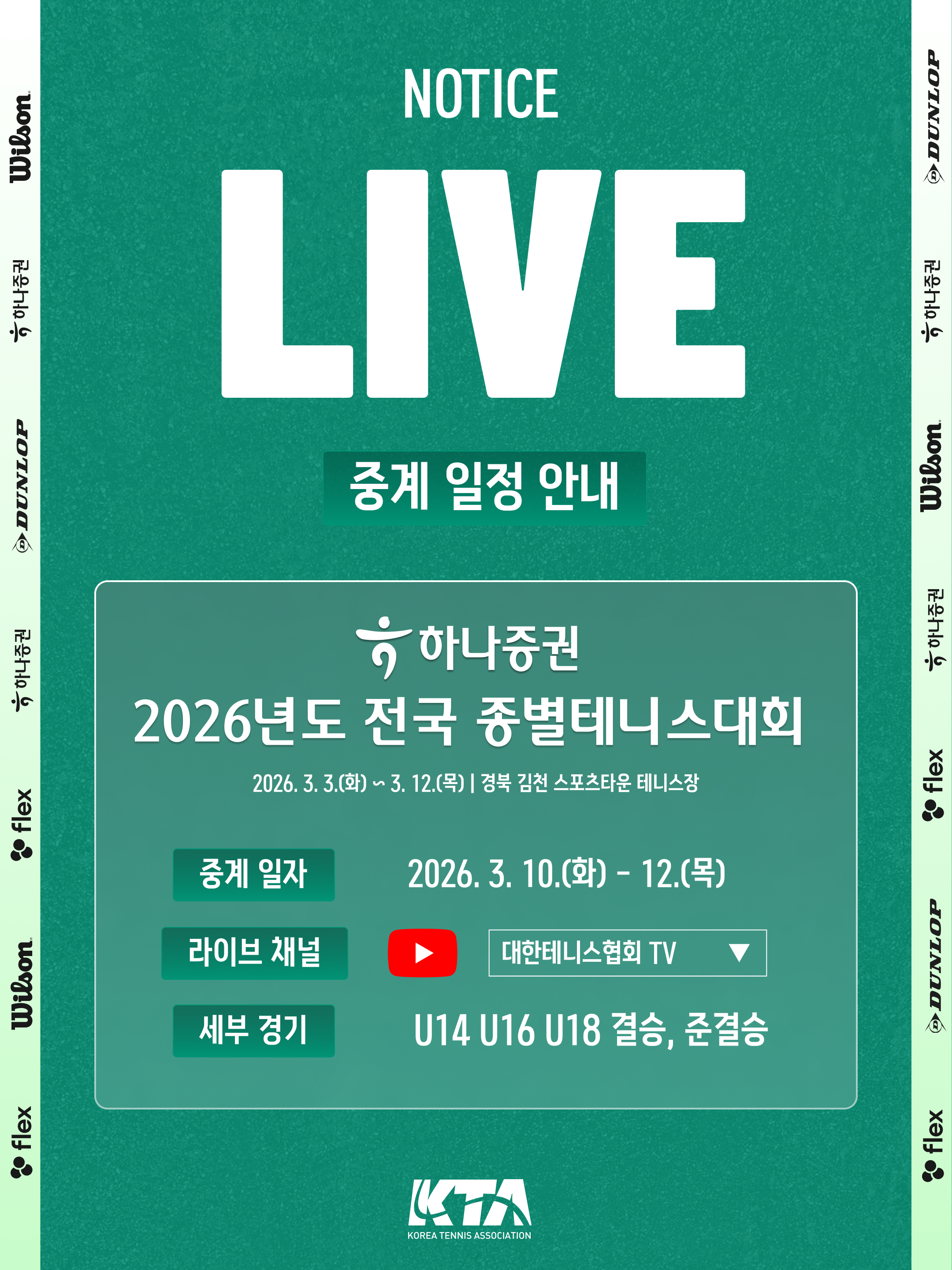 뉴스 제목