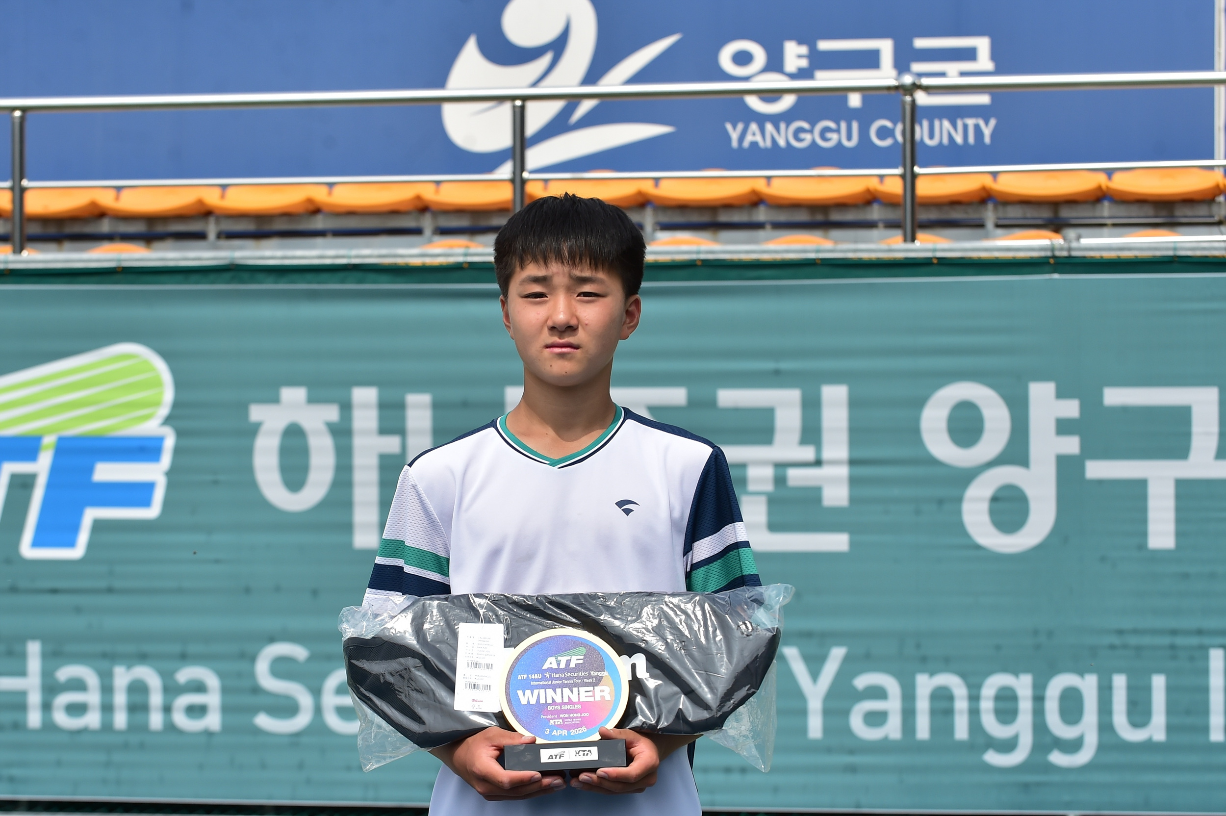 [하나증권 ATF 양구국제 14세 2차] 남자 단식 시상식 