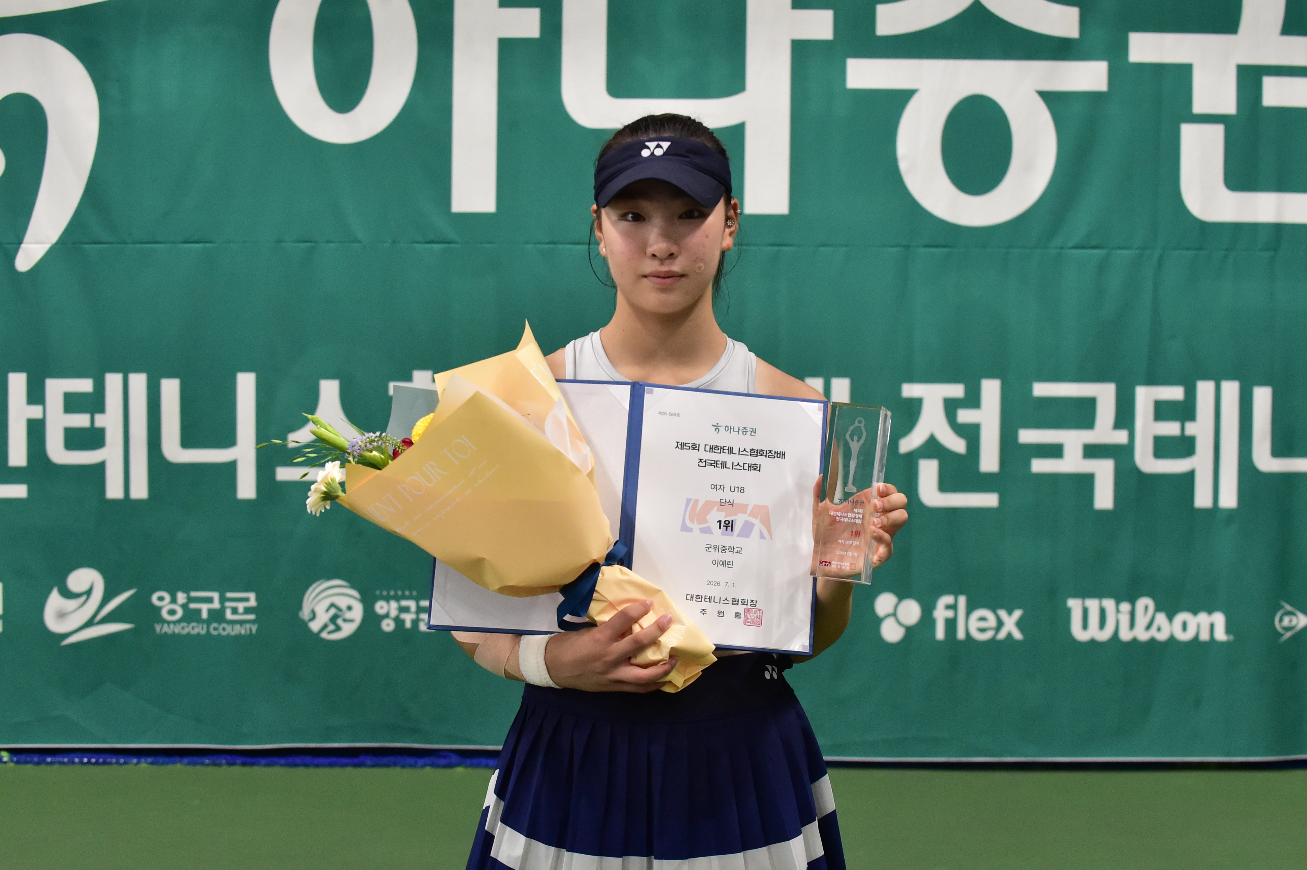[하나증권 제5회 대한테니스협회장배 U14, U16, U18] 여자단식 시상식