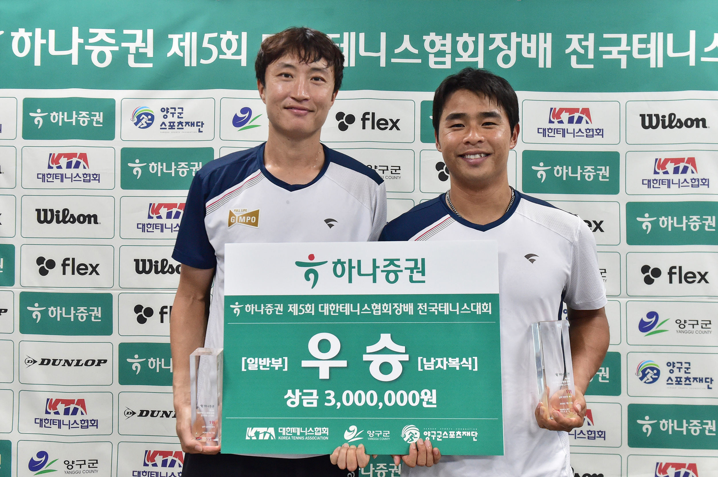 [하나증권 제5회 대한테니스협회장배 일반부] 남.여 복식, 혼합복식 시상식