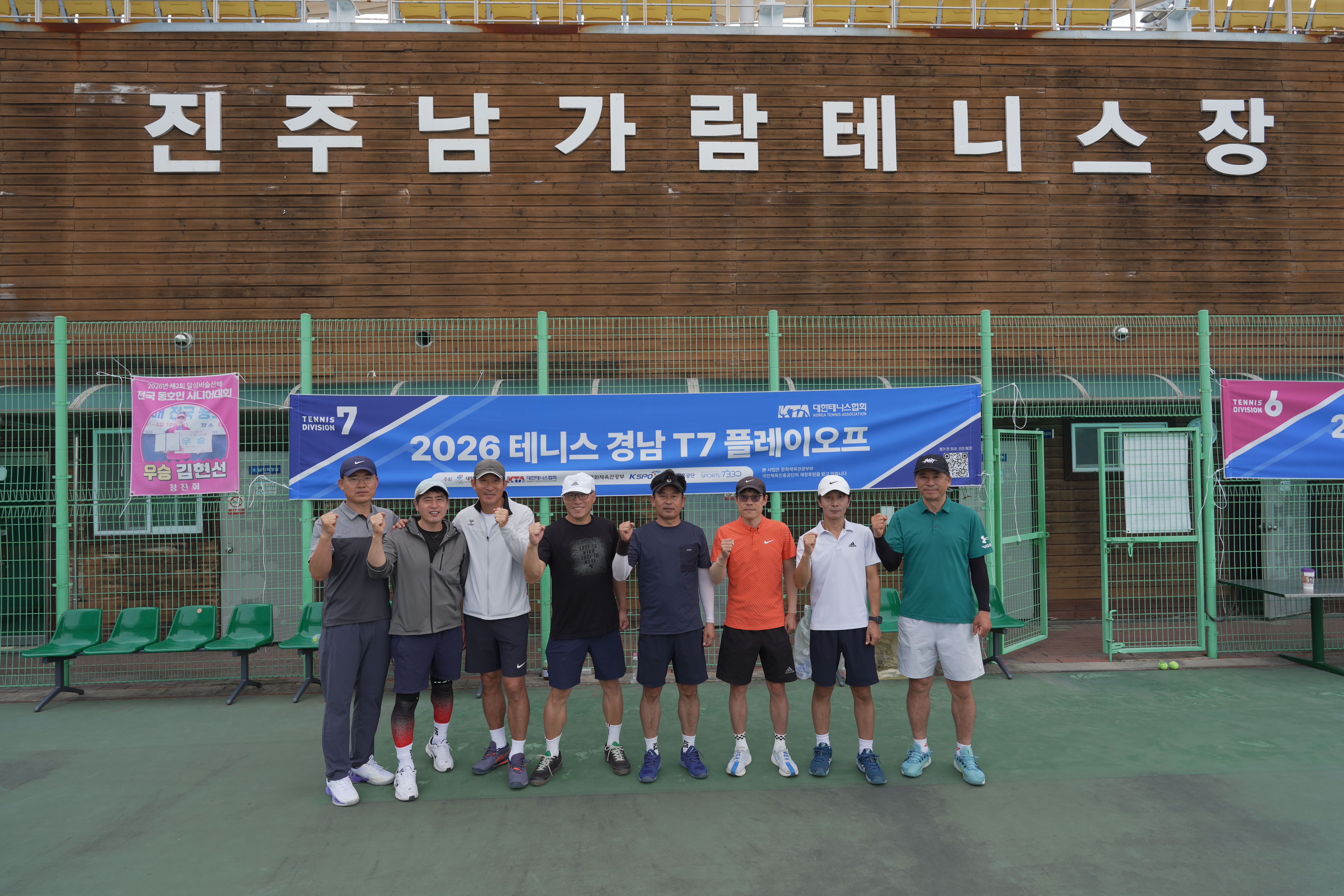[디비전리그] 강릉행 티켓을 향해 테니스 디비전리그 플레이오프 돌입