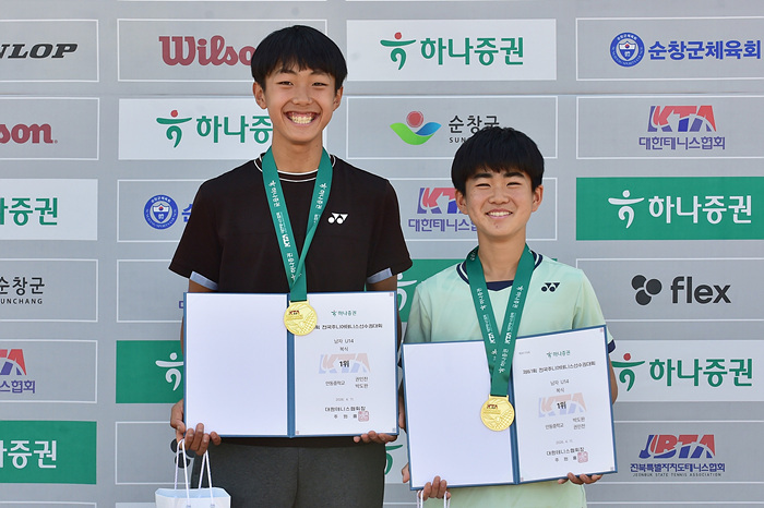 [하나증권 제61회 전국주니어테니스선수권대회 (U14,U16,U18)] 남자부 복식 시상식