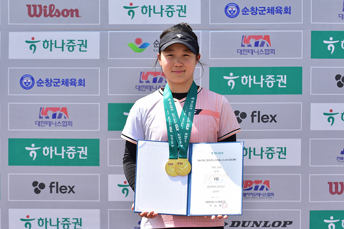 [하나증권 제61회 전국주니어테니스선수권대회 (U14,U16,U18)] 여자부 단식 시상식