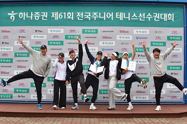 [하나증권 제61회 전국주니어테니스선수권대회  (U14,U16,U18)] 여자부 복식 시상식 