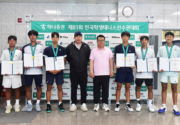 [하나증권 제81회 전국학생선수권(U14,U16,U18)] 남자단식 시상식