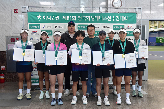 [하나증권 제81회 전국학생선수권(U14,U16,U18)] 여자복식 시상식